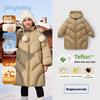 Far-Infrared Antibacterial Girls' Mid-Length Down Jacket for Older Children - Thick Winter Outerwear