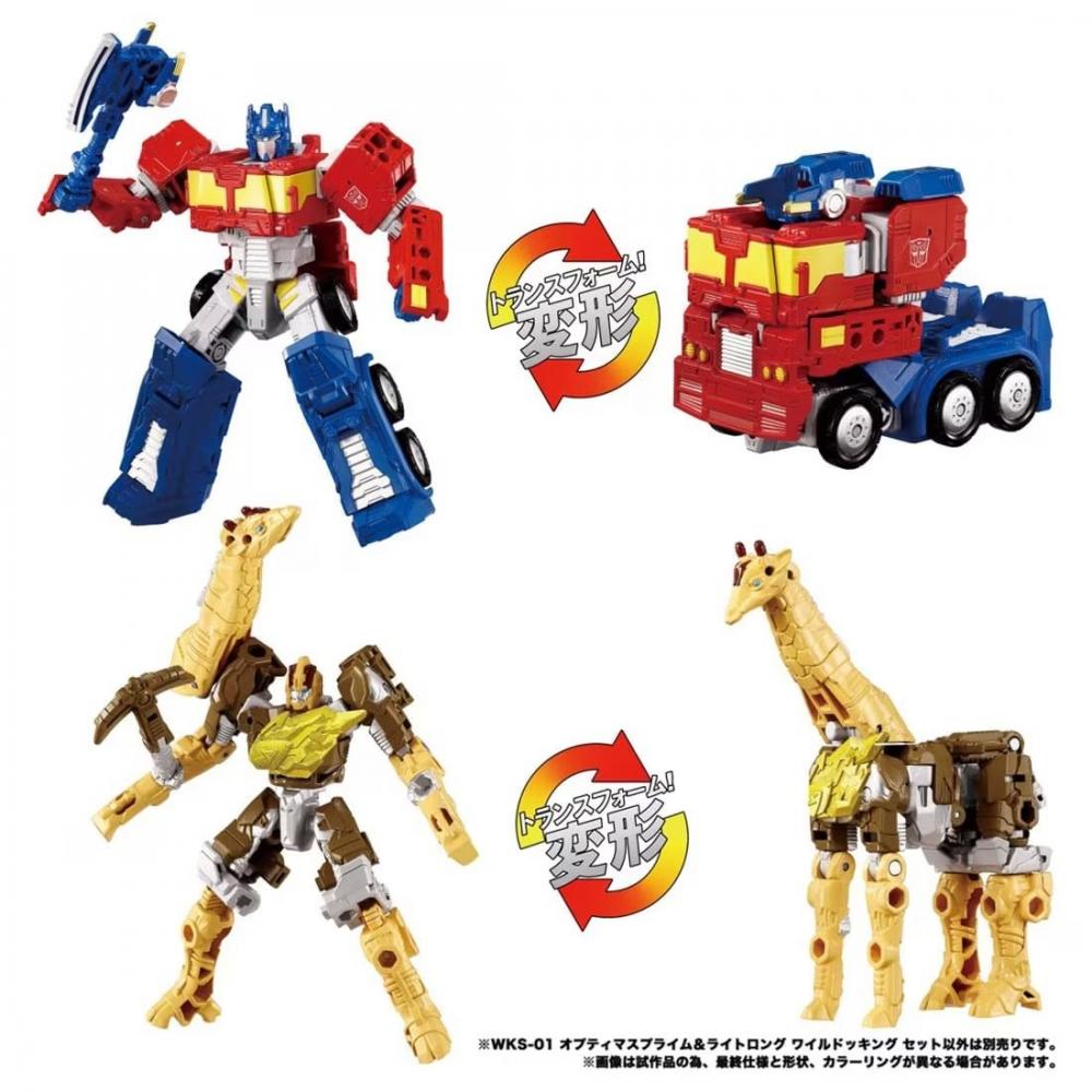 

Transformers Wild King Wks 01 Optimus Prime Light Long Wild docKing Set