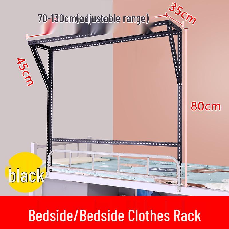 Прочная вешалка для двухъярусной кровати в общежитии Регулируемая вешалка для одежды в стиле Xiaohongshu с прикроватным хранением 4100₽