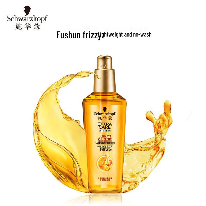 Schwarzkopf Cashmere Nourishing Shampoo & Hair Oil Set