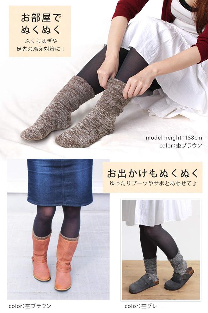 Hiorie Warm Silk Inner and Cotton Made In Heather Moss Pink Silk Double-Knit Socks, Outer, Japan,