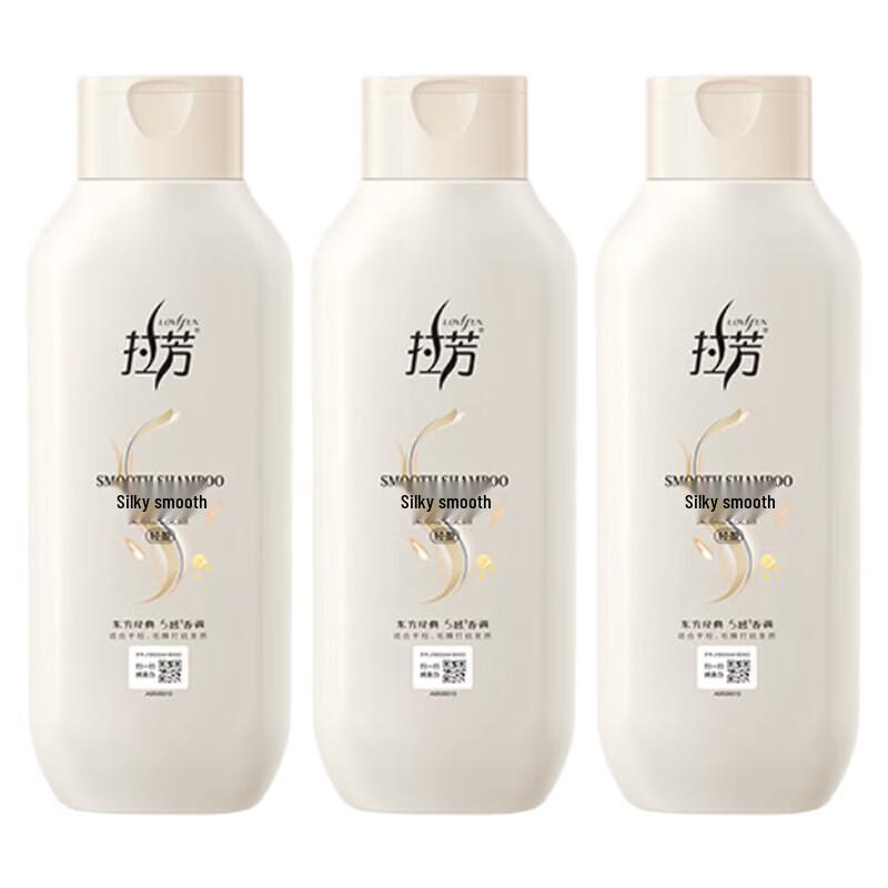 Lafang Silky Smooth Shampoo 3-Pack