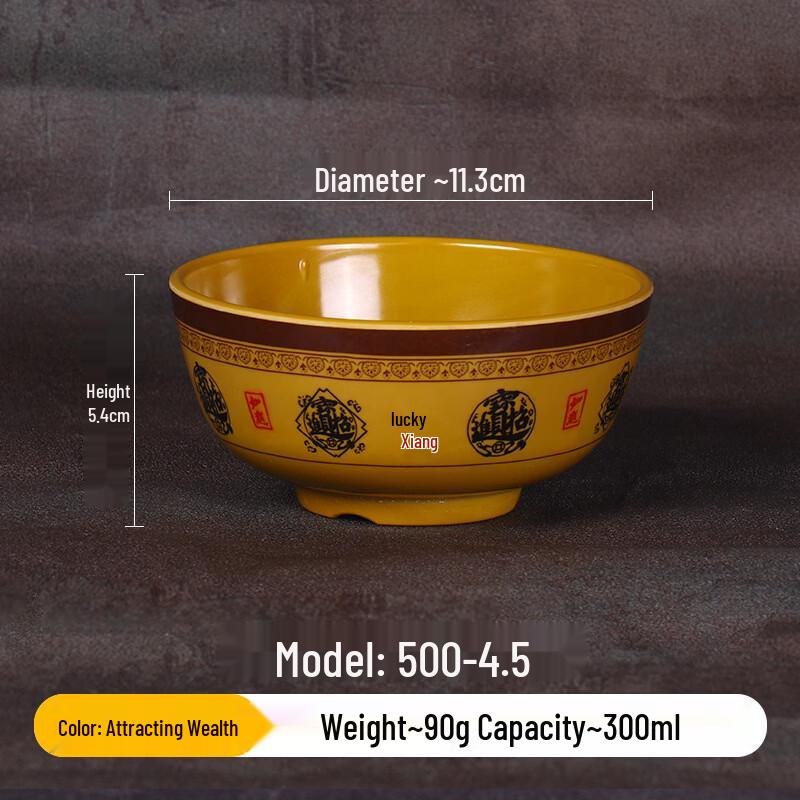 Handun Melamine Noodle & Soup Bowl