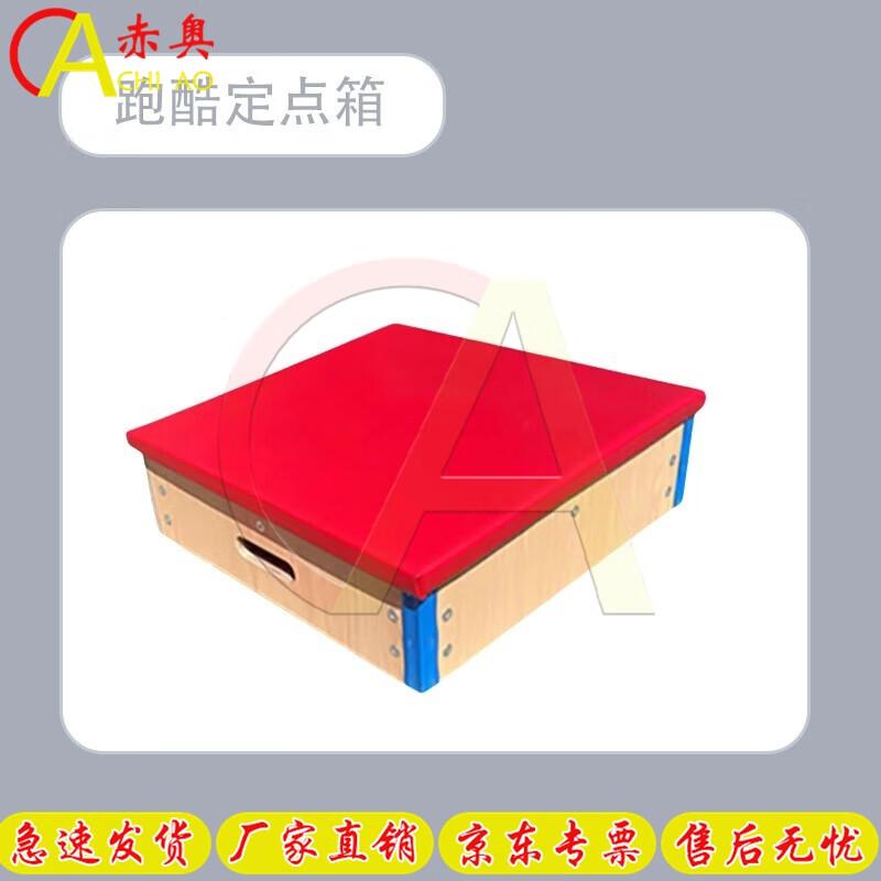 

Chiao Kids Sensory Integration & Obstacle Course Equipment