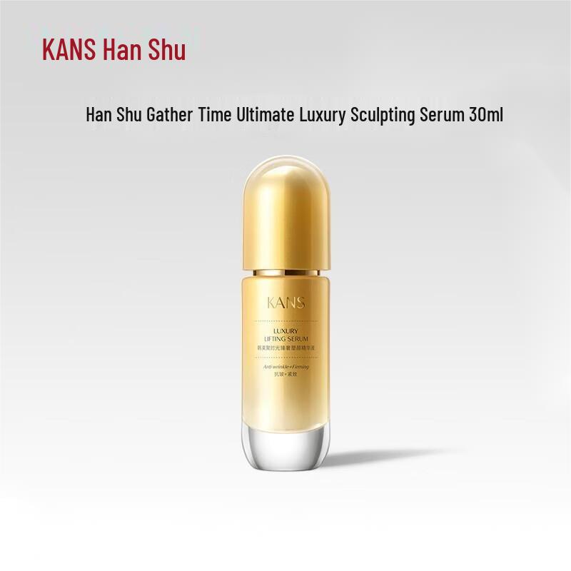 Han Shu Ju Shi Guang Firming & Anti-Wrinkle Skincare Gift Set: Toner, Lotion, Cleanser, Serum.
