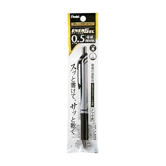 Pentel Ballpoint Pen Gel Ink Energel Retractable 0.5mm Silver Shaft XBLN75ZA Black