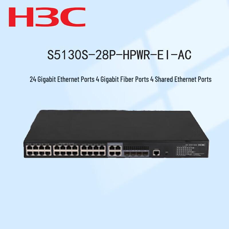 

H3C S5130S-28P-HPWR-EI-AC Enterprise Gigabit PoE Switch