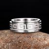 Simple Titanium Steel Couple Rings Fashion Rotating Ring for Men Embossed Great Wall Pattern Jewelry Gifts