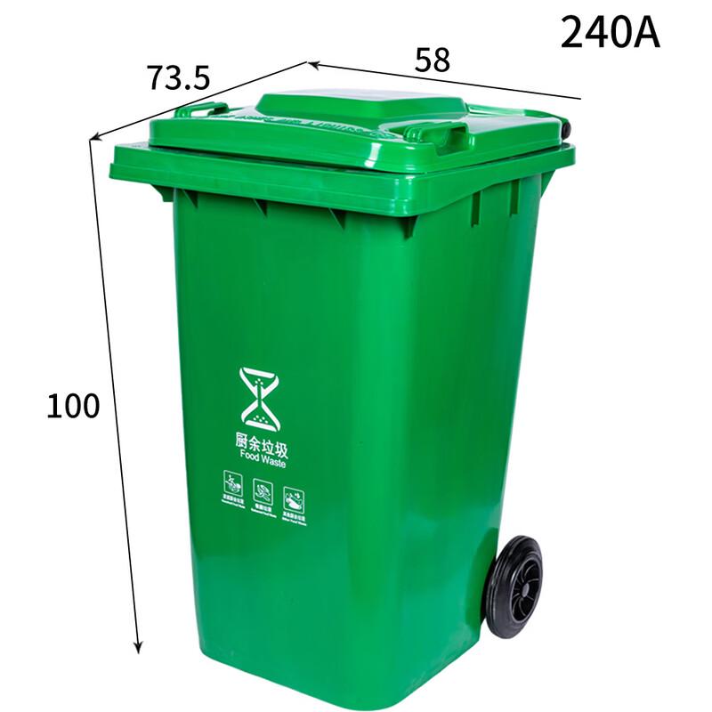 Commercial Kitchen Waste Sorting Bin