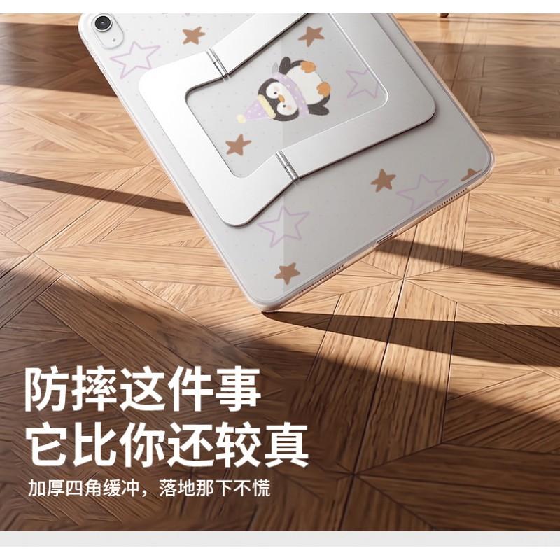 Slim Acrylic IPad Air 8 Case With Stand Support Multi-Angle Adjustable Full Coverage Shockproof 11-inch Tablet
