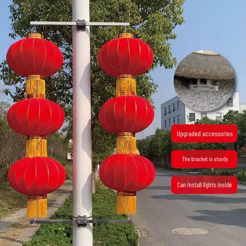 Youcheng Flocked Decorative Street Lamp Lantern Set