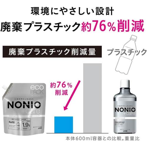 NONIO Plus Whitening Dental Rinse, Liquid Toothpaste, Large Capacity Pouch, Kills Bad Breath-Causing Bacteria (Contains Alcohol), 950ml x 2 Refills +