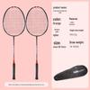 Xurin Ultralight Composite Carbon Badminton Racket Set