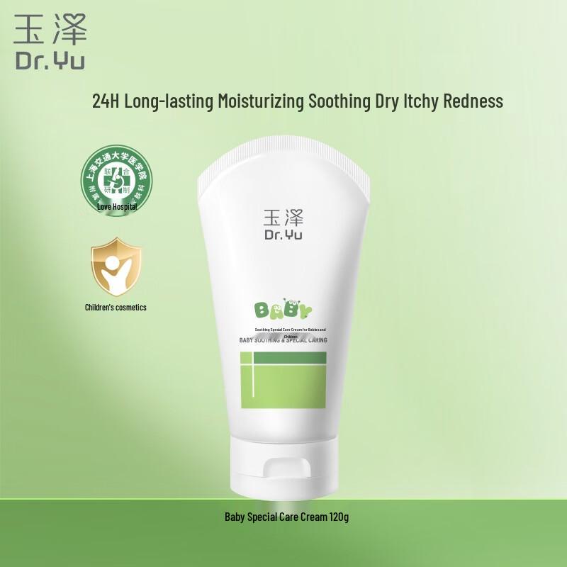 

Yuze Soothing Repair Cream