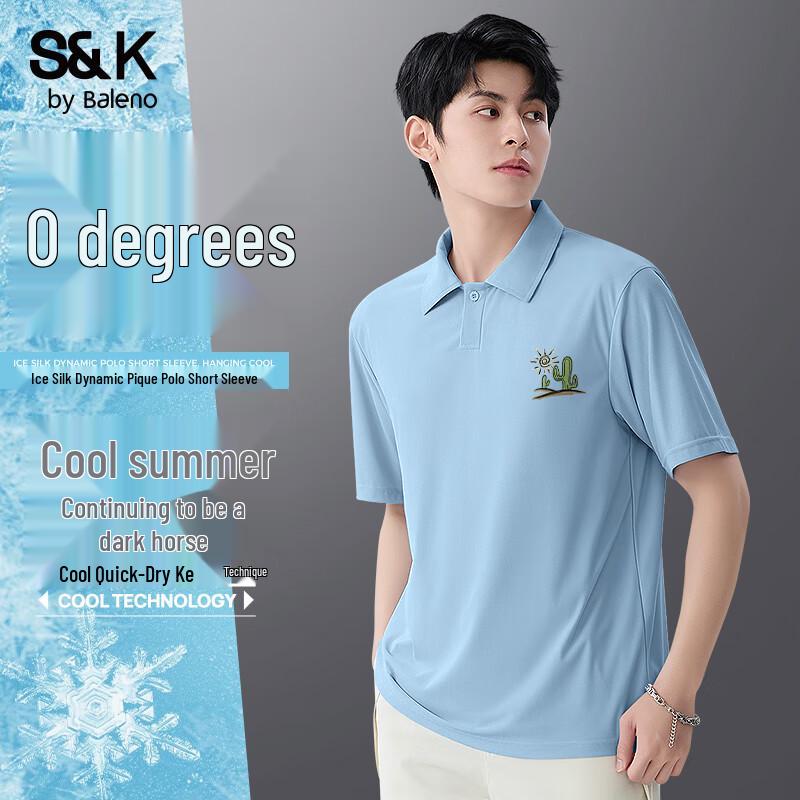 Baleno S&K Men s Ice Silk Quick-Dry Polo Shirt 2XL