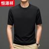 Hengyuanxiang Men's Round Neck Short Sleeve T-Shirt 24888