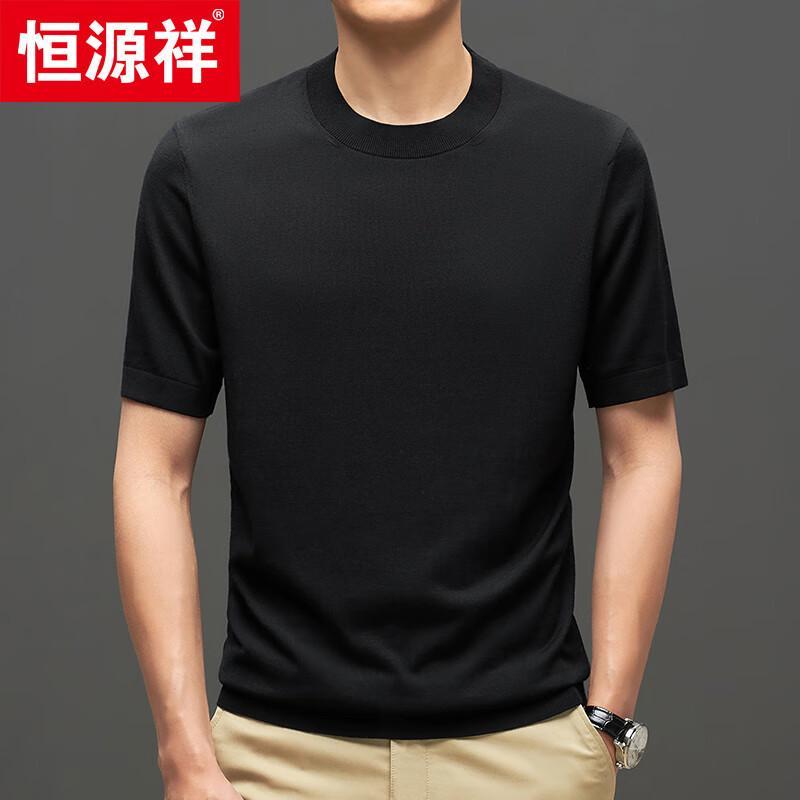 Hengyuanxiang Men's Round Neck Short Sleeve T-Shirt 24888