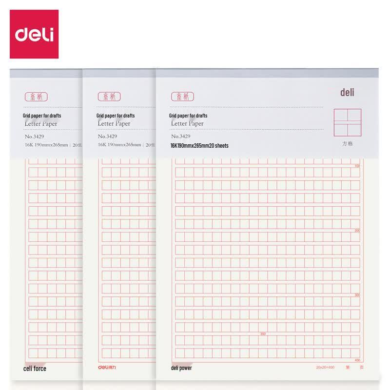Deli 16K Grid Manuscript Notebooks, 9-Pack