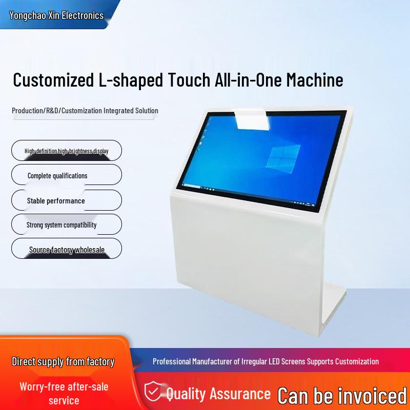 L-Shaped Interactive Touch Terminal Machine: Vertical & Horizontal Query Customizable