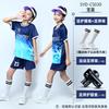 Children's football jersey set Boys game jersey group buying primary school students short-sleeved training jersey football jersey comfortable
