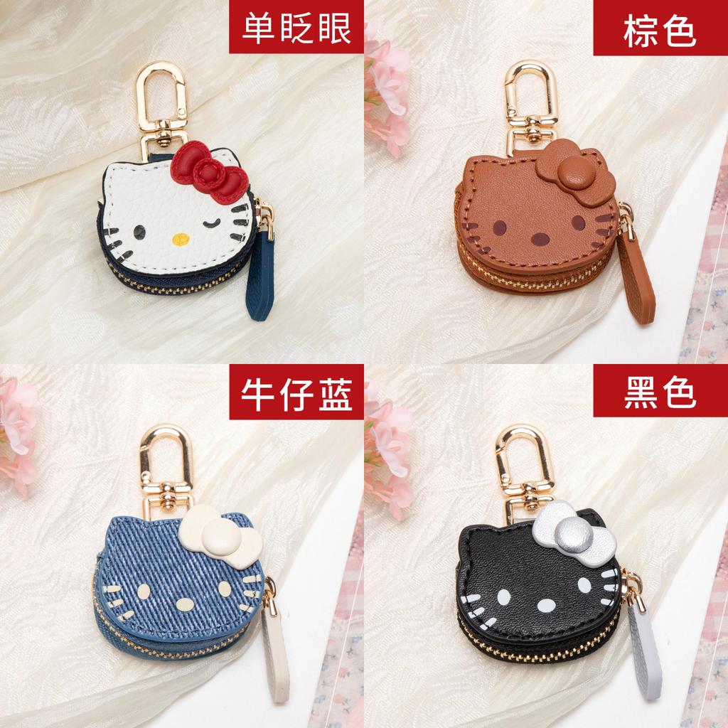 Portachiavi Cartoon Hello Kitty con Custodia per Bambine e Ragazze