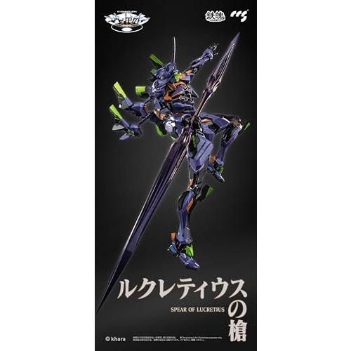 CCSTOYS Teppaku MORTAL MIND Series "Evangelion ANIMA" Evangelion Final Unit PVC & ABS & POM & Alloy & Magnet Painted Movable Figure
