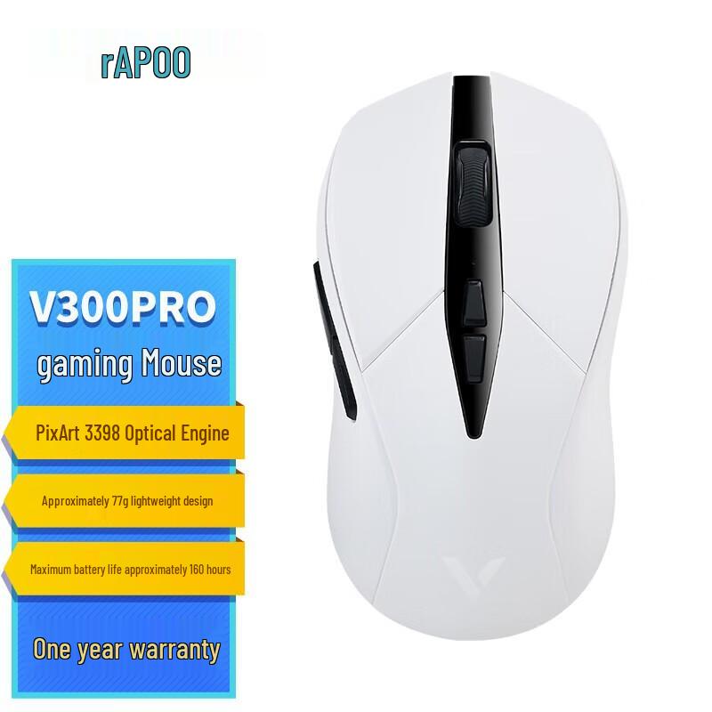 

Rapoo V300PRO Dual-Mode Wireless Gaming Mouse