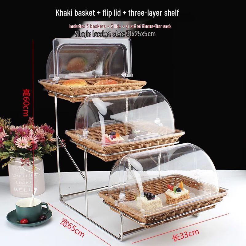 Double-Layer Imitation Rattan Serving Basket with Lid