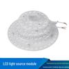 Mao Dao LED Ceiling Light Module