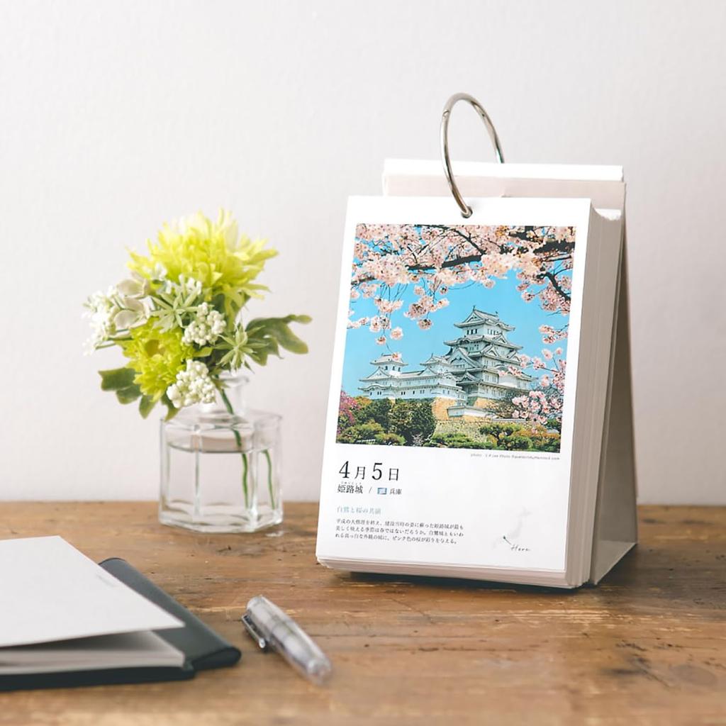 Iroha Publishing 365 Days of Japan's Spectacular Scenery Daily Calendar TH-02
