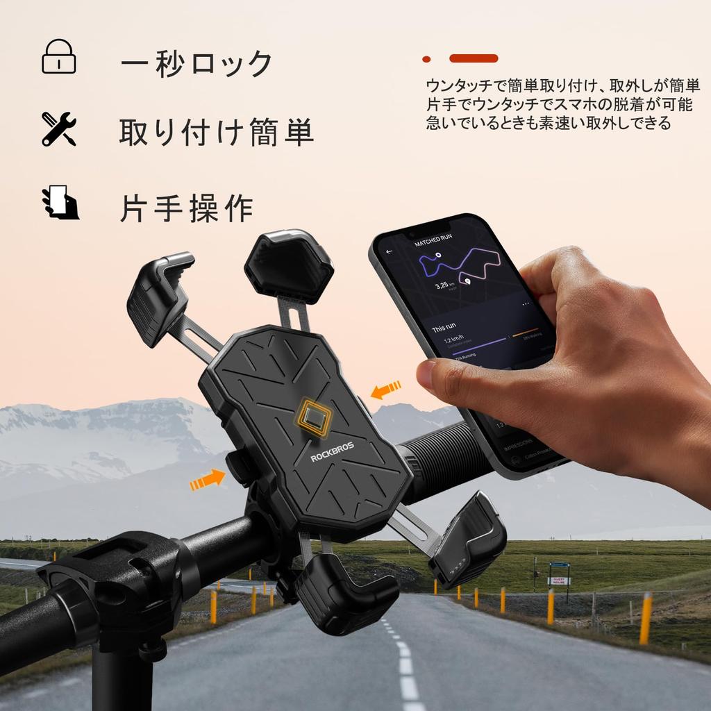 ROCKBROS Smartphone Mobile Phone Smartphone Compatible with Multiple Inch Vibration Smartphone 360 Degree Strong Handlebar Free Quick Road Stroller
