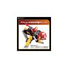 Bandai Spirits HG Majin Hero Legend Wataru Jyakomaru Color-Coded Plastic Model Kit