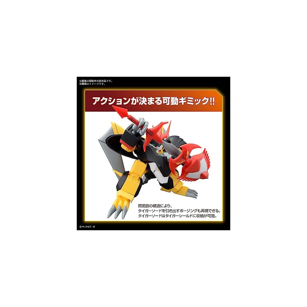 Bandai Spirits HG Majin Hero Legend Wataru Jyakomaru Color-Coded Plastic Model Kit