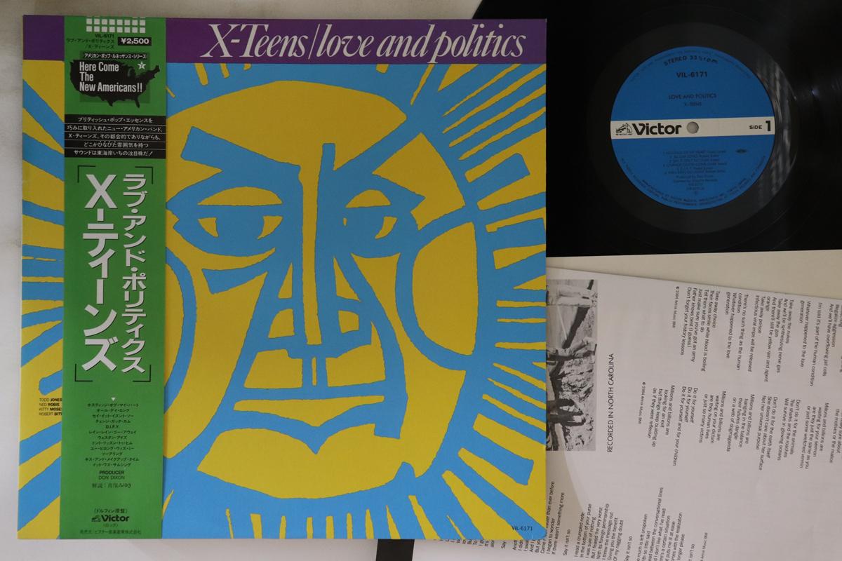 

LP Record X-TEENS - Love And Politics VIL6171 VICTOR 1985 Japan Obi Rock Used
