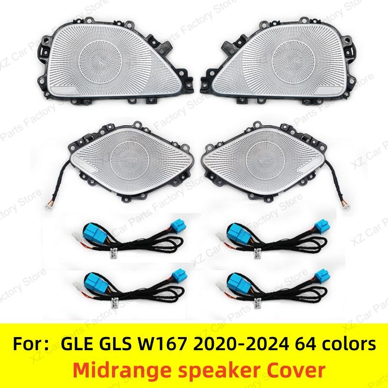 Hot Interior Mouldings For Mercedes Benz GLE GLS W167 AMG GLE53 GLS63 Car Interior Multicolor Ambient Light Sunroof Lamp Seat Li