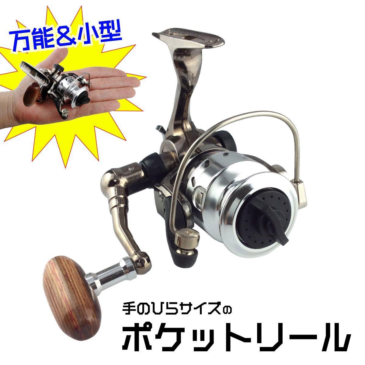 Used Spinning Reel Pocket Reel Small Silver Pen Rod Compatible Pokeld A Reel with Attachment Fishing Orld Fishing Gear