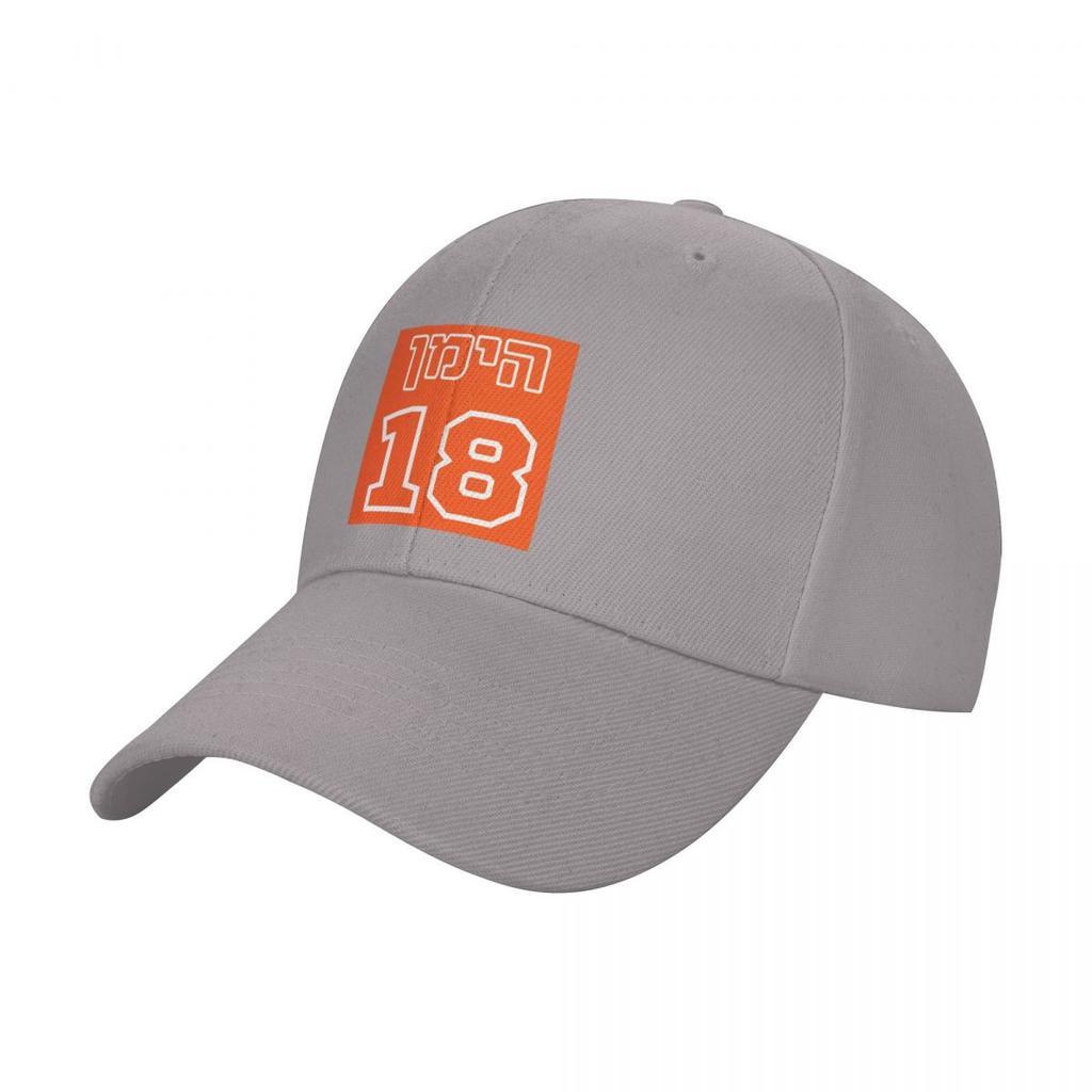 Zach Hyman (Hebrew) Baseball Cap Winter hat Sunhat Women's Golf Wear Men's
