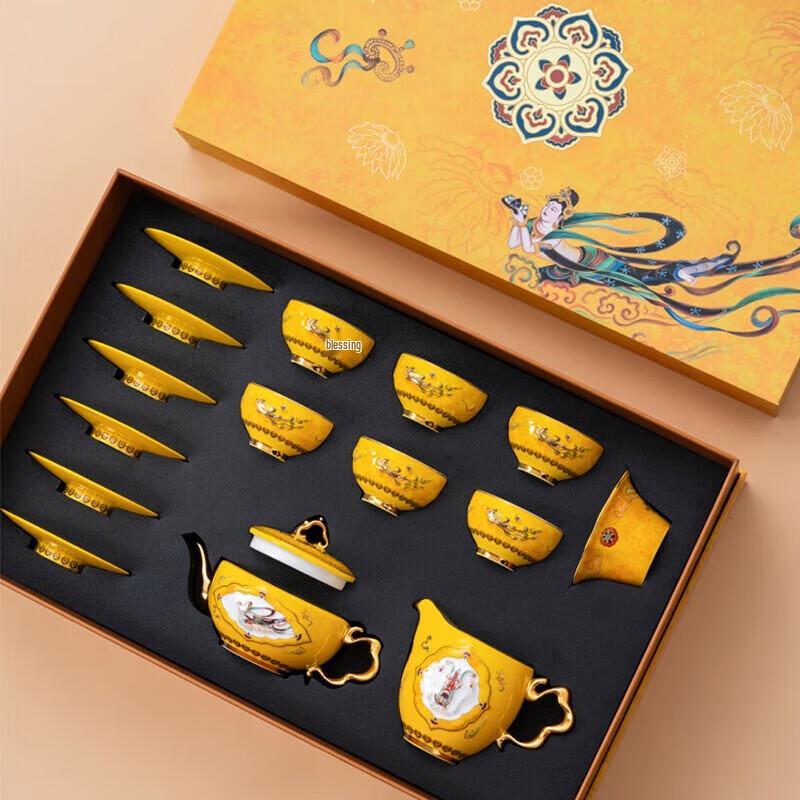 Moutai Cultural Embossed Ceramic Tea Set