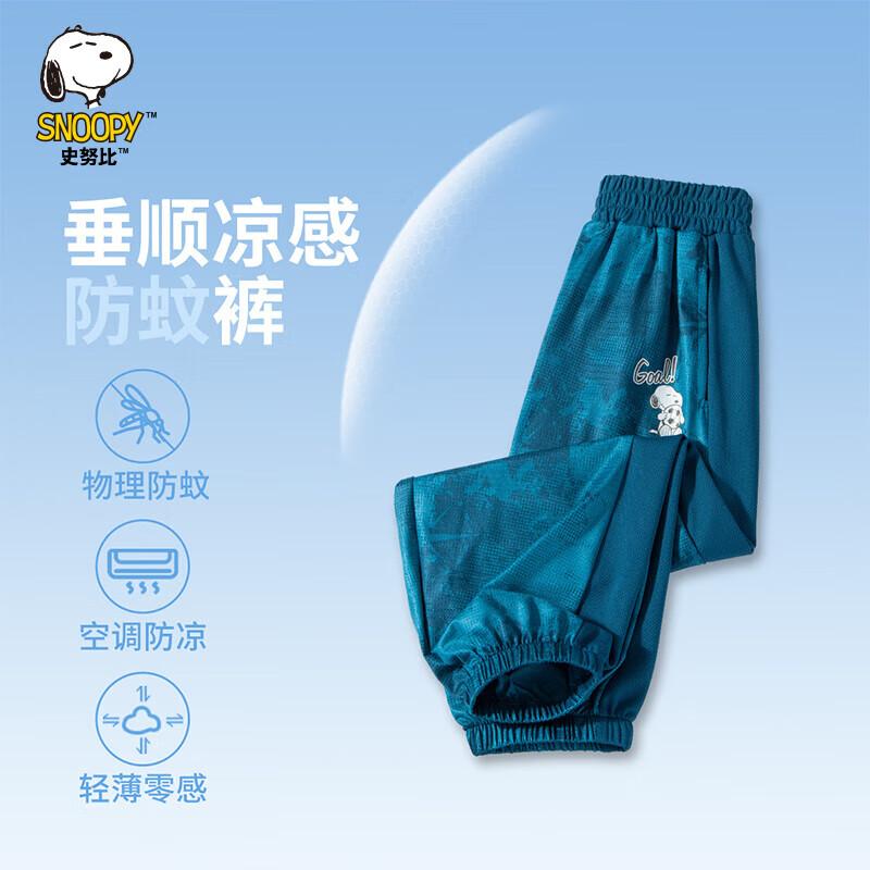 Snoopy Kids Camo Football Anti-Mosquito Long Pants 120