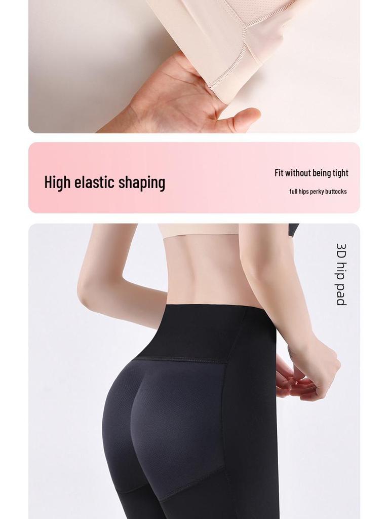 Dámské bezešvé polstrované kalhotky s vysokým pasem pro kontrolu bříška a zvednutí boků