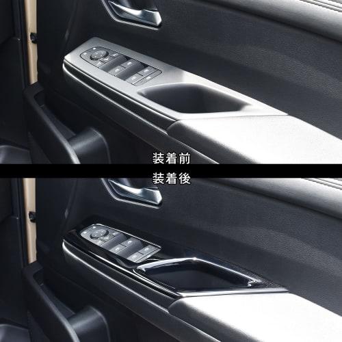 SecondStage Nissan Serena C28 PWSW (Door Switch) Panel Piano Black SHN0244BLK