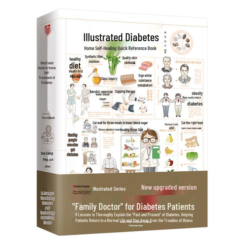 Illustrated Guide to Diabetes Home Self-Treatment