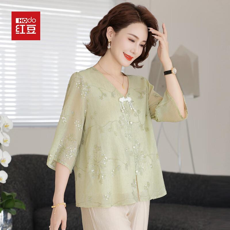 Hodo New Chinese Style Chiffon Blouse
