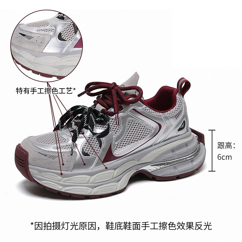 Spring New Dad Shoes Women's Shoes 2025 Sports Shoes Thick Sole Height Increase Casual Non-slip Soft Sole Versatile Shoes Children