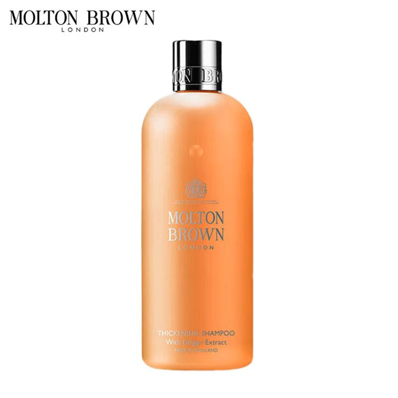 

Molton Brown Ginger Essence Volumizing Shampoo