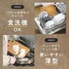 Epicurean cutting board wooden LL size black genuine Japan product dishwasher water sterilization compatible high durability lightweight thin