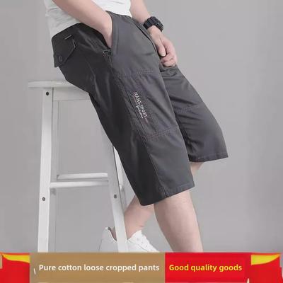 Summer Men's Cotton Three-Quarter Shorts - Loose Fit for Middle-Aged and Elderly