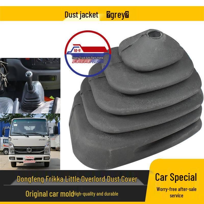 

Dorica Kaipute Furika Xiaobawang Ruiling Huashen Kangba Gear Shift for D5-D9 Models Standard
