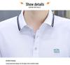 2026 Men's Short Sleeve Polo T-Shirt, New Style Lapel Casual Top