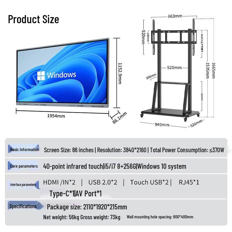 

Lenovo DST86 86-inch Interactive Conference Display with Cart and Projector (CN version)